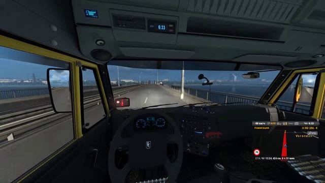 Cтрим ЧИЖа (18+) ETS 2 смотреть онлайн
