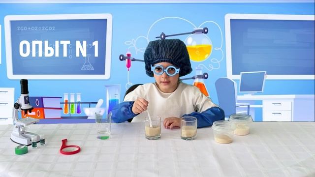 Я-исследователь 2025 смотреть онлайн