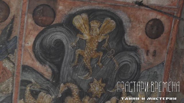 Рогатият Мойсей и мистерията Адигея смотреть онлайн