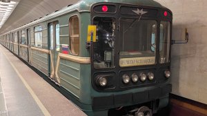 Поездка по Люблинско-Дмитровской линии на Номерном 81-717/714.5 от Физтеха до Зябликово