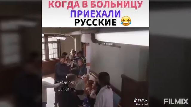 💞ОХ УЖ ЭТОТ РУССКИЙ😂😅 смотреть онлайн