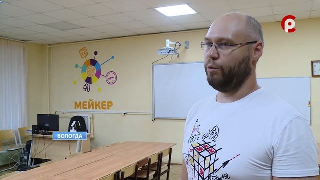 Новое оборудование закупили в Детско-юношеский центр 