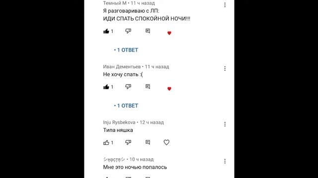 Эксперимент~Притвояюсь милашкой на ютубе~|| КУЧА ХЕЙТА!!//{Агата} смотреть онлайн