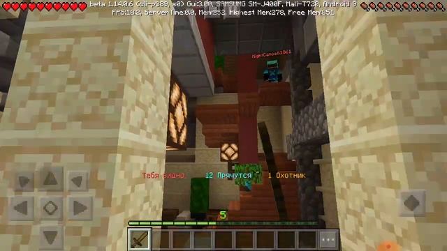 Soffa Voltmen новый скин?