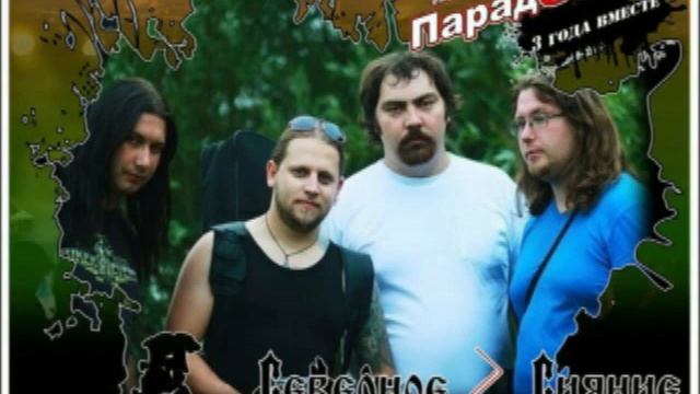 Севернео Сияние - С балконов (Любовь и смерть EP 2012).mp4 смотреть онлайн
