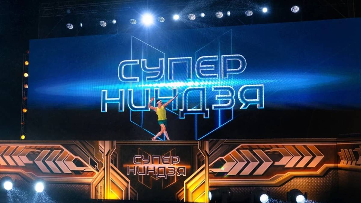 Играем в супер ниндзя смотреть онлайн