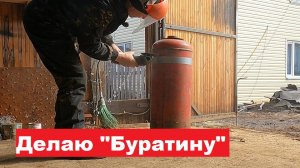 Вот это я "Папа Карло"! Сделал "Буратину". Оборудование для гидробурения абессинских скважин.