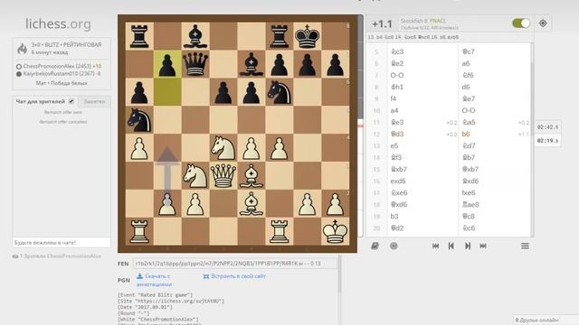 Победа белыми в шевенингене смотреть онлайн