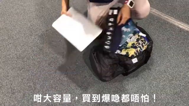 Matador Transit 手提包 爆喼救星！ смотреть онлайн