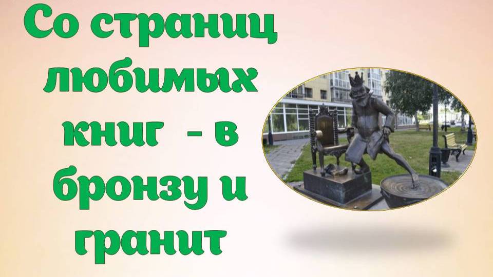 ЛИТЕРАТУРНЫЕ ГЕРОИ смотреть онлайн