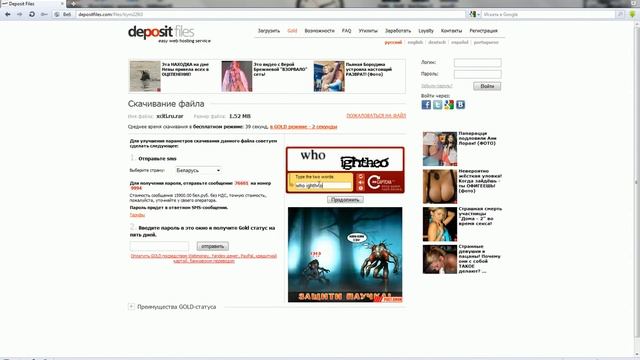 1 смотреть онлайн