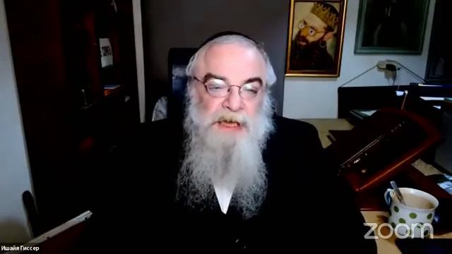 р. Ишайя Гиссер - Пиркей Авот 05. Счастье для всех (11.11.2021) смотреть онлайн