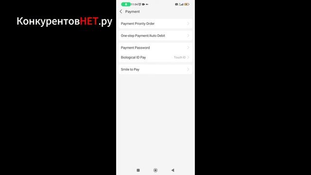 Как установить Alipay и платить им в Китае за все? Подробная инструкция на 2024 год с примерами
