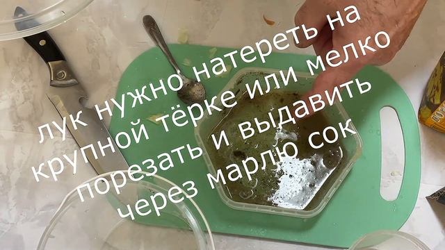 рыба на шпажках