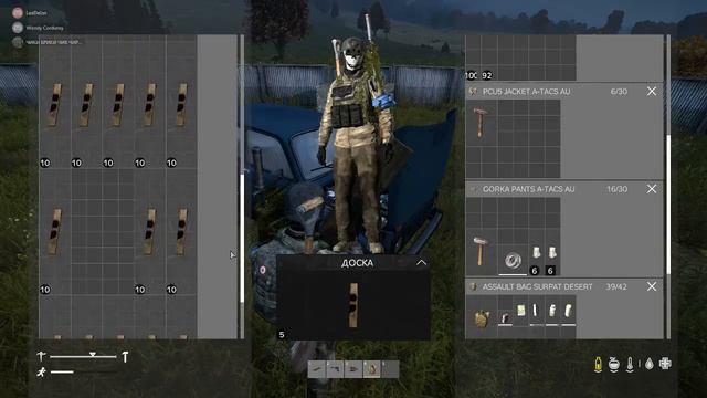 Строим базу в DayZ смотреть онлайн