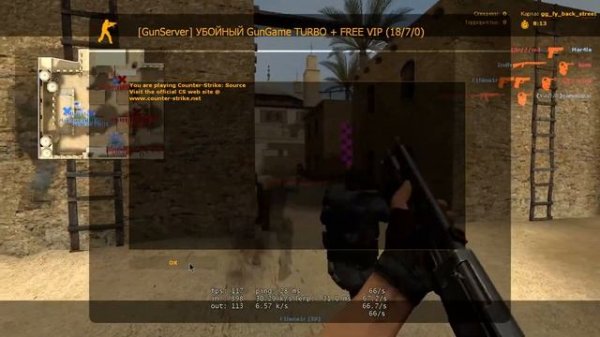 Counter-strike: Source