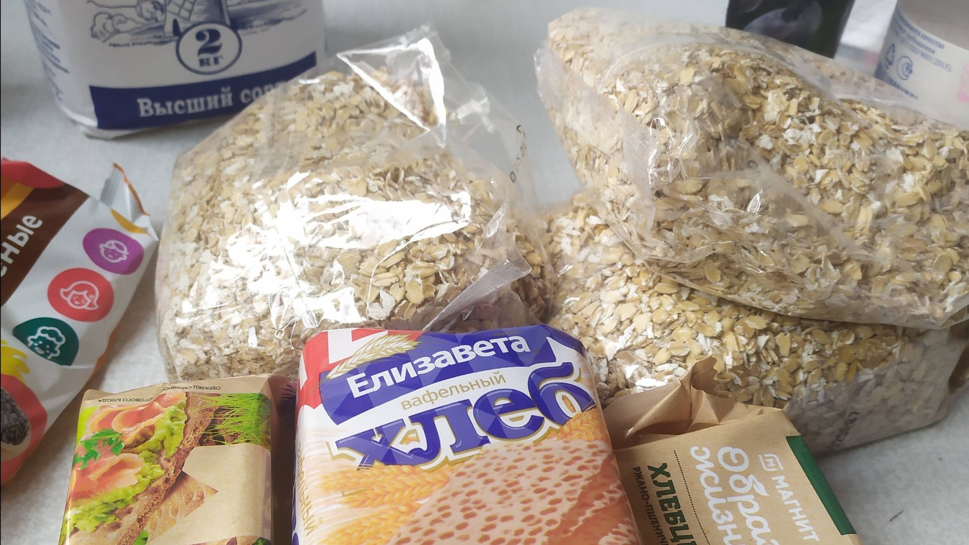 ПОЛУЧИЛА ЗАКАЗ. ПОКУПКА ПРОДУКТОВ. смотреть онлайн