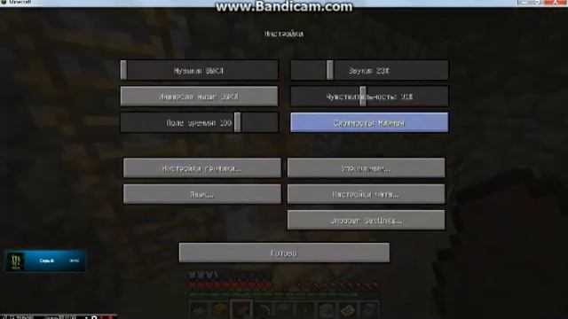 МАнкрафт с нами.......... смотреть онлайн