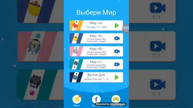 Тап тап [тар тар] смотреть онлайн
