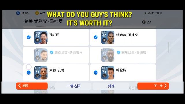 I EXCHANGE 18 BLACK BALL PLAYERS FOR A DUTCH BEAST WHO CAN PLAY ANYWHERE IN DEFENCE 🥵🔥 #chinesepes смотреть онлайн