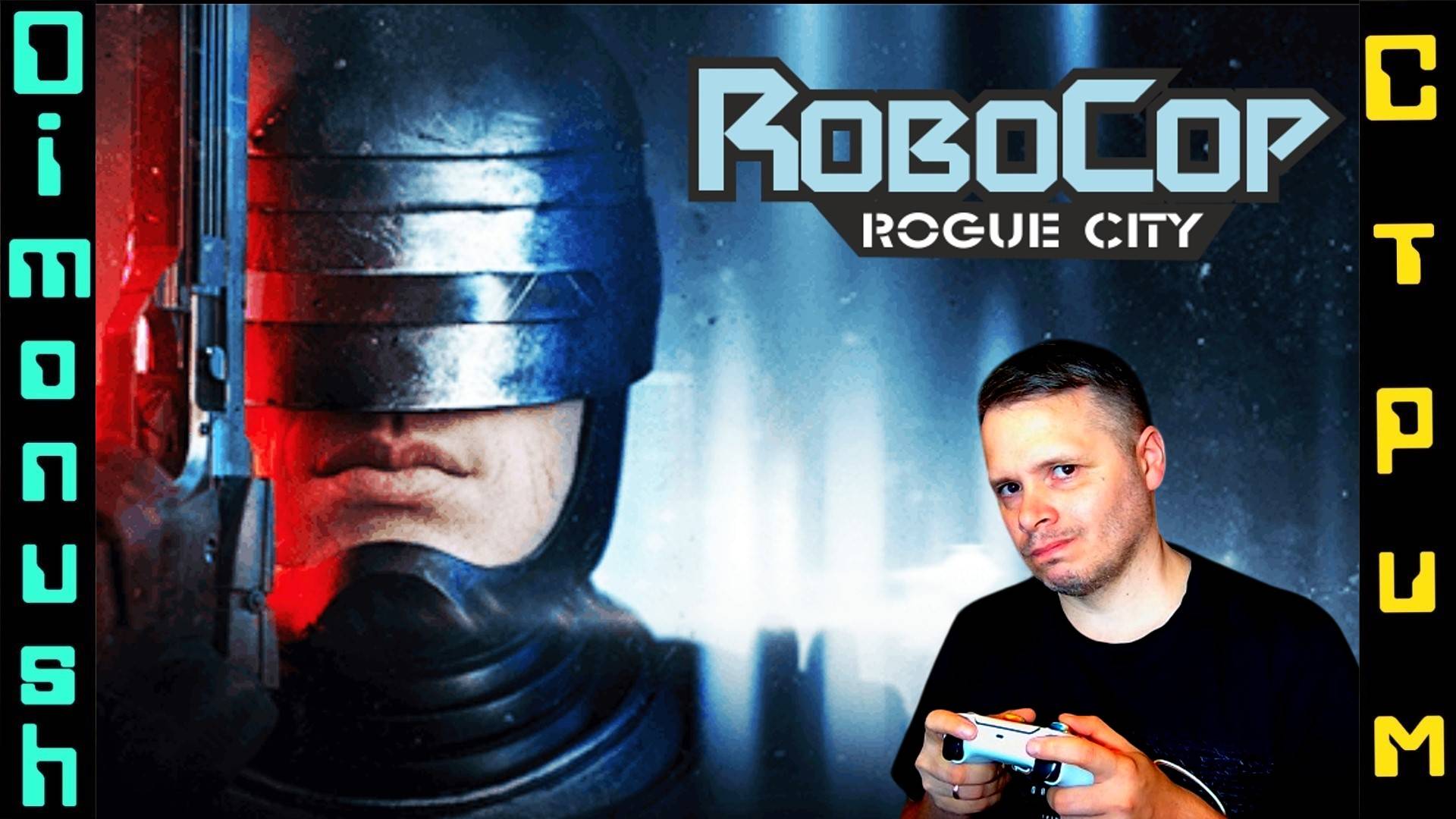 RoboCop: Rogue City - Пора попробовать. Играем общаемся + Кинострим смотреть онлайн