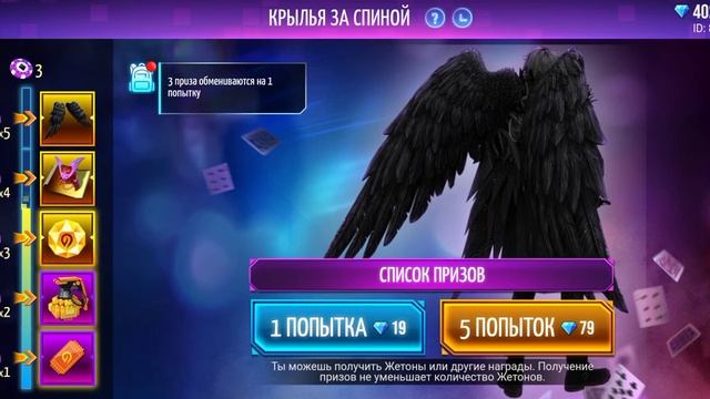Free Fire крылья за спиной/рюкзак призрачные крылья урааа смотреть онлайн