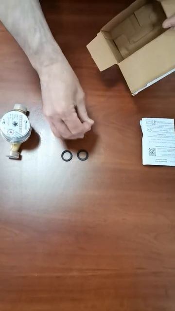 Счётчик воды универсальный ГЕРРИДА 3/4