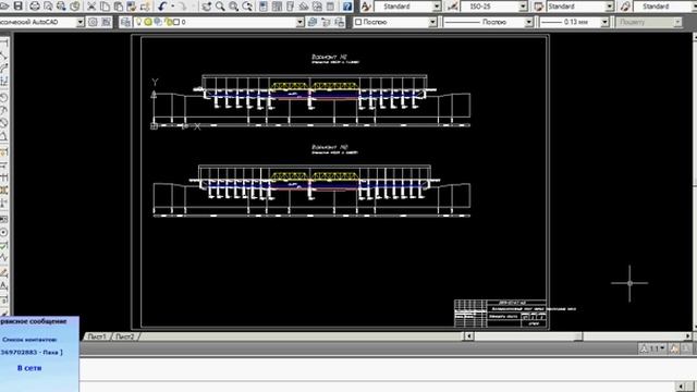 Drawing with AutoCAD смотреть онлайн