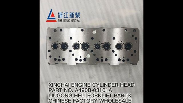 HIGH QUALITY A490B-03101A XINCHAI ENGINE CYLINDER HEAD 4D27G31 FOR A490BPG C490BPG SPARE PARTS смотреть онлайн