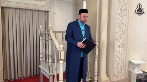 Җомга вәгазе | Шәүкәт хәзрәт Әбүбәкеров | 18 апрель 2025 ел