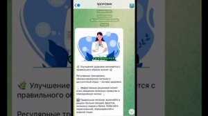 7 волшебных трав для кишечника и желудка #травы #желудок #лечение