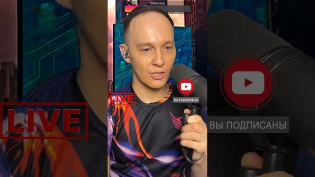 Rinat Bibikov Official в прямом эфире! 27.05 #shortslive