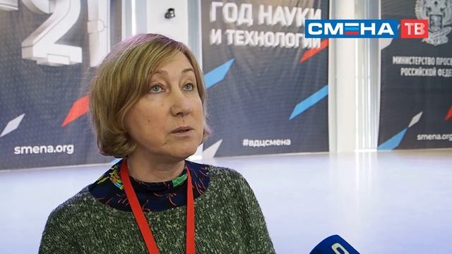 Защита проектов участников образовательной программы #МастерскаяЛидеров в ВДЦ «Смена» смотреть онлайн