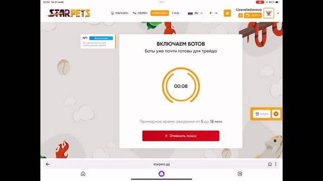 КАК ПОКУПАТЬ ПЕТОВ НА СТАР ПЕТС?/СЕЙЧАС ВСЁ РАССКАЖУ И ПОКАЖУ🌚 смотреть онлайн