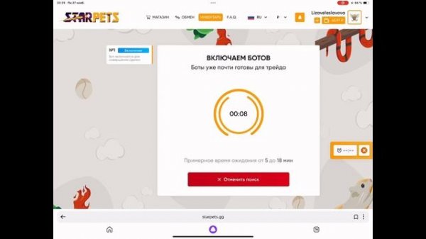 КАК ПОКУПАТЬ ПЕТОВ НА СТАР ПЕТС?/СЕЙЧАС ВСЁ РАССКАЖУ И ПОКАЖУ🌚