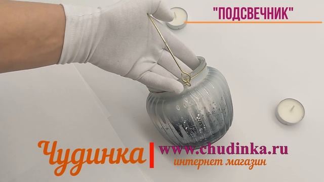 Фонарь подсвечник "Lares" арт F5053393) смотреть онлайн