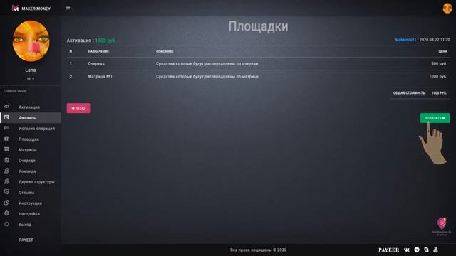АКТИВАЦИЯ В MAKER MONEY смотреть онлайн