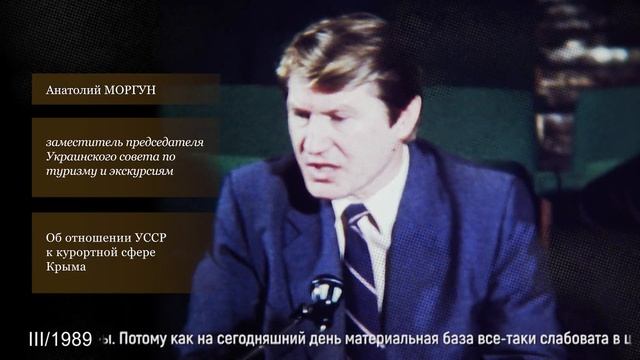 Март в 1989 году. Проект Сергея Минчика "Голос ЭПОХИ". Вып. 227 смотреть онлайн