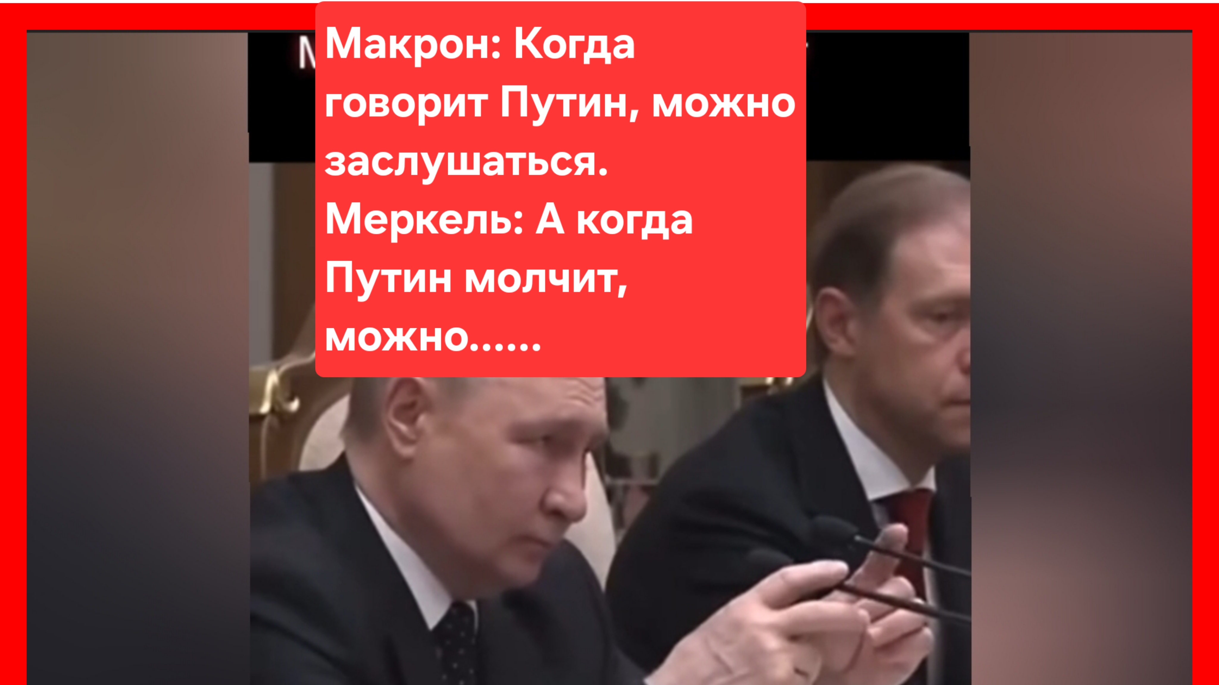 КГБ в карман не спрячешь. Россия. Путин смотреть онлайн