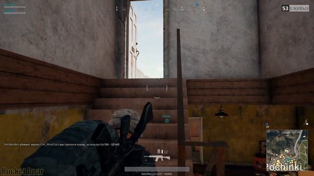 Розыгрыш плаща!! Девушка PUBG! смотреть онлайн