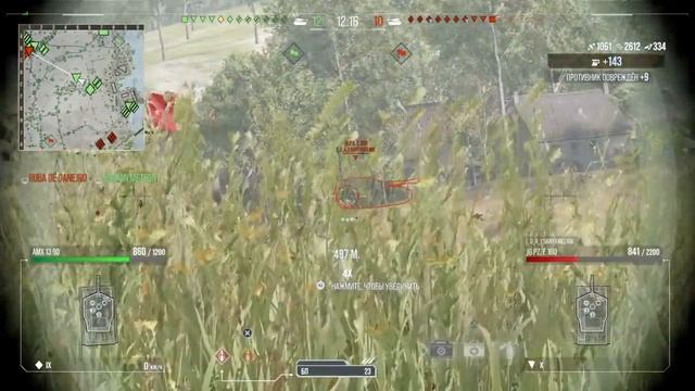 Рыбацкая бухта амх 13 90 Evgen_38rus