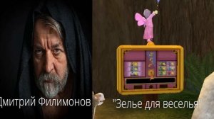 Кто озвучивал: Shrek 2: The Game (2004)