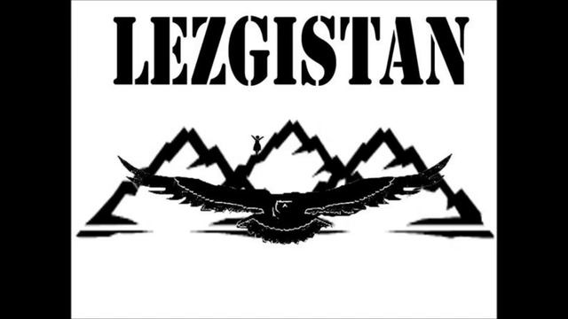 Камила Мурсалова - Лекьерин Кьуьл смотреть онлайн