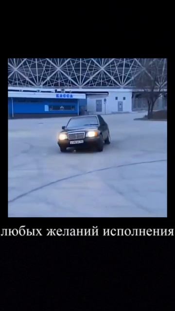 #audi #bmw #mercedes #porshe #рекомендации #211 #братишка #катамаран смотреть онлайн