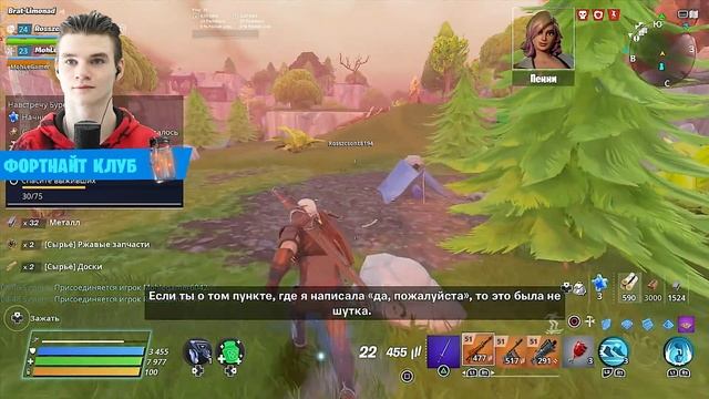 Fortnite PvE 129 ► ПОДНЯТЬ ПАРУСА! ► Сражение с Бурей смотреть онлайн