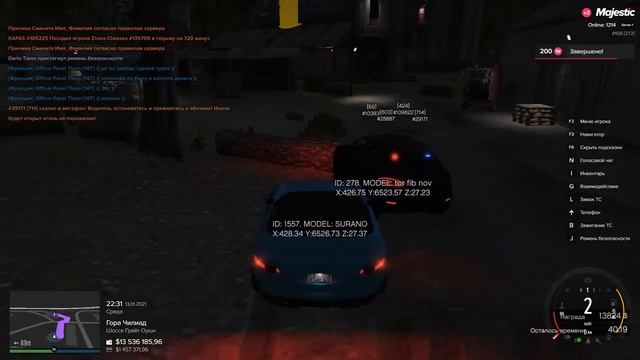 fib угон смотреть онлайн