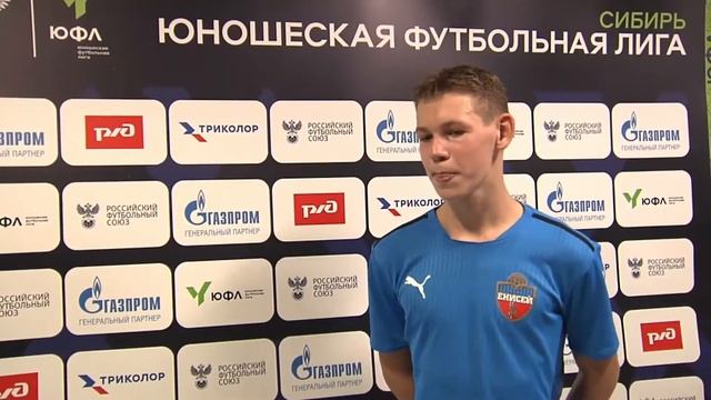 ЮФЛ-Сибирь Енисей Красноярск — Кузбасс СШОР Кемерово 5 й тур Интервью смотреть онлайн