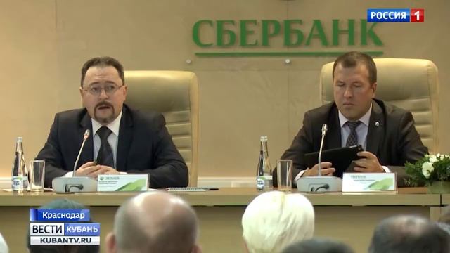 Сотни держателей акций «Сбербанка» собрались в Краснодаре смотреть онлайн