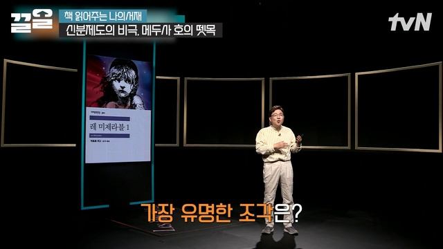 분노를 그린 화가들🔥 군중들의 마음에 불을 지펴 프랑스 혁명으로 이어지기까지 | 책읽어주는나의서재 смотреть онлайн