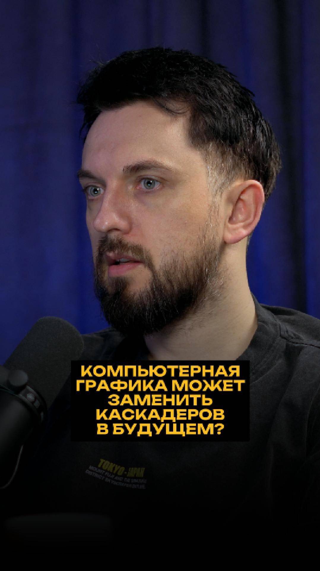 Компьютерная графика может заменить каскадеров в будущем? смотреть онлайн